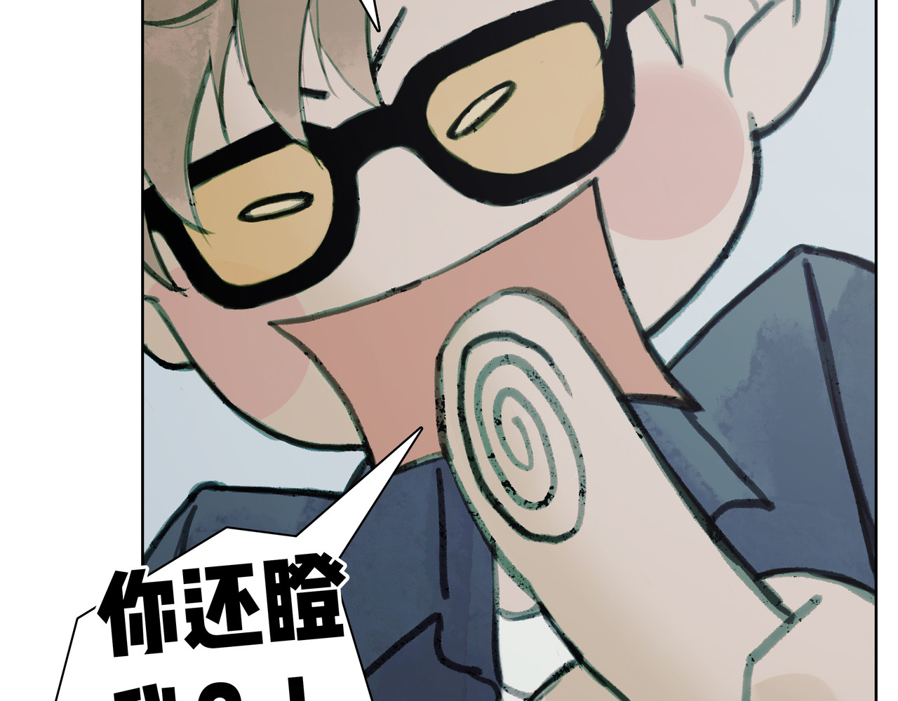 BreakingDawn破晓 03 酒窝小男孩能有什么坏心思 第98页