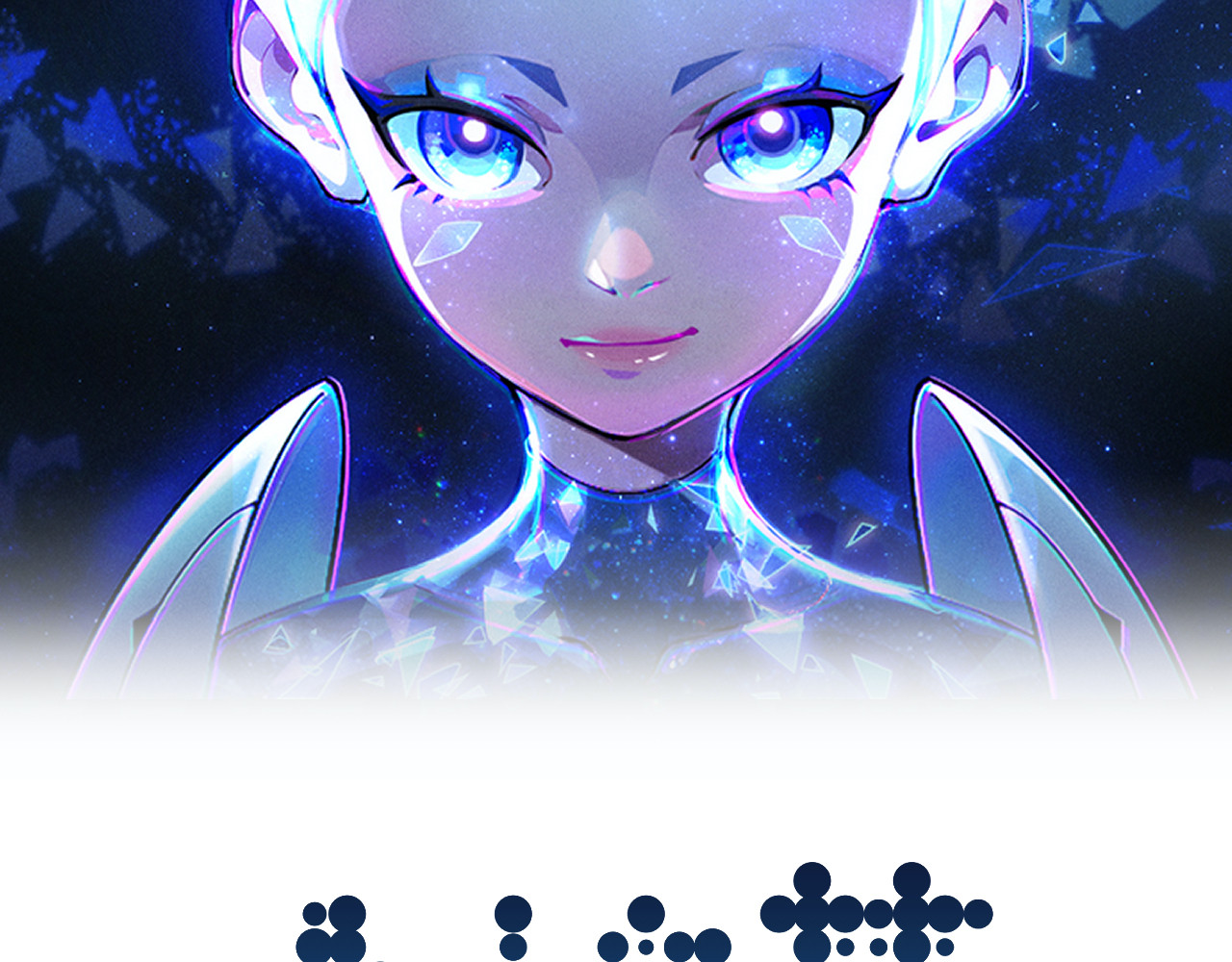 AI之梦 第三话 生存代码 第2页