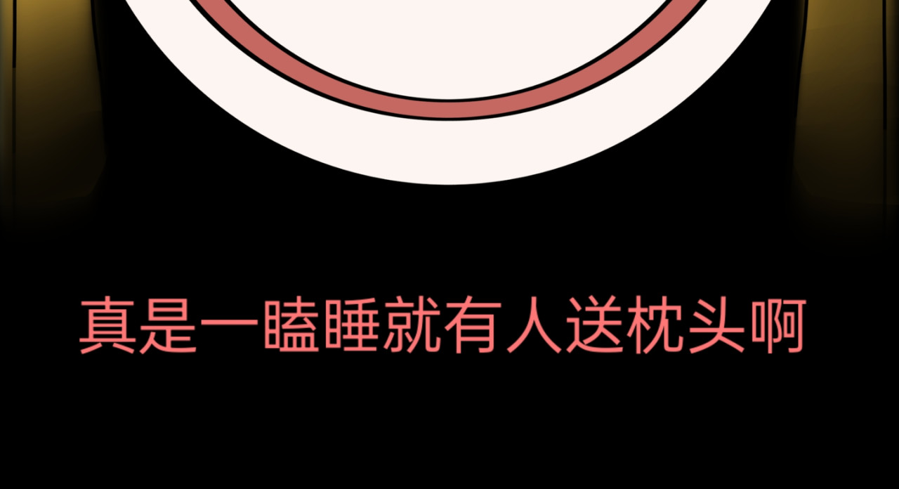 爱流与千古 闫冷2   有工作了？ 第22页