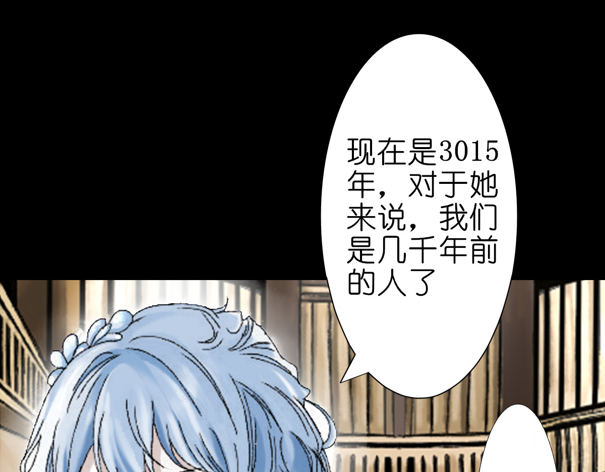 枪支招斩 2 宫殿的主人 第18页