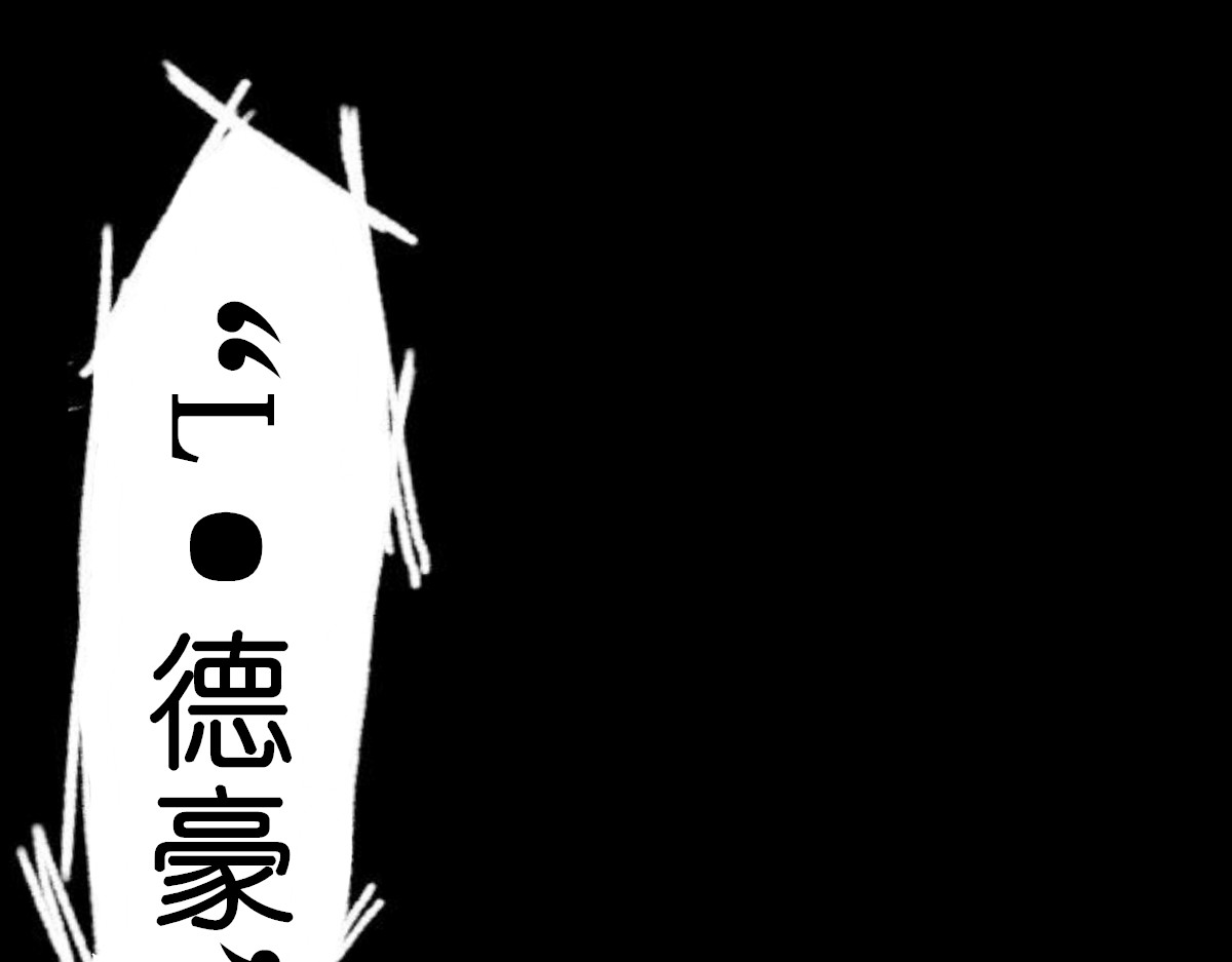 枪支招斩 2 宫殿的主人 第28页