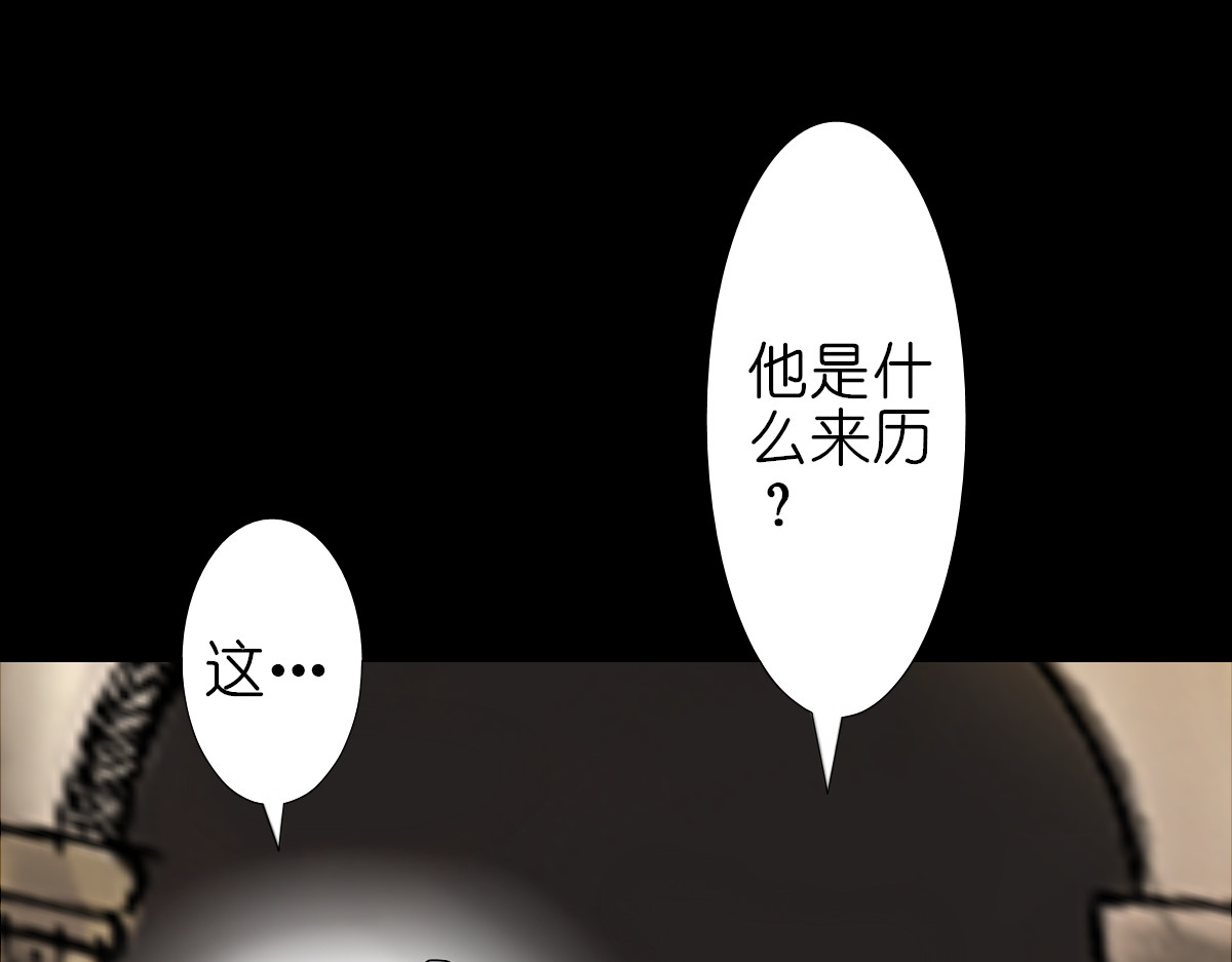 枪支招斩 2 宫殿的主人 第32页