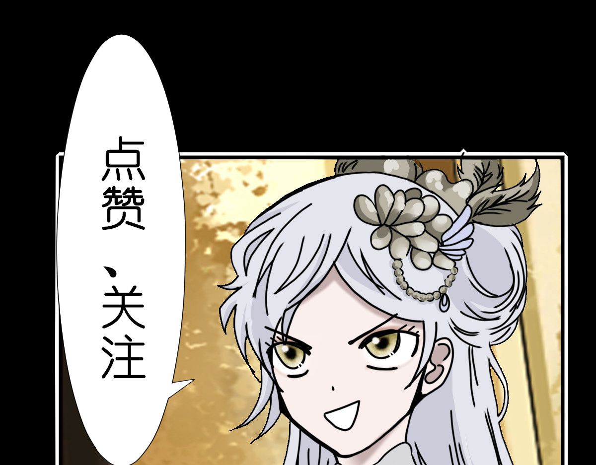 枪支招斩 2 宫殿的主人 第60页