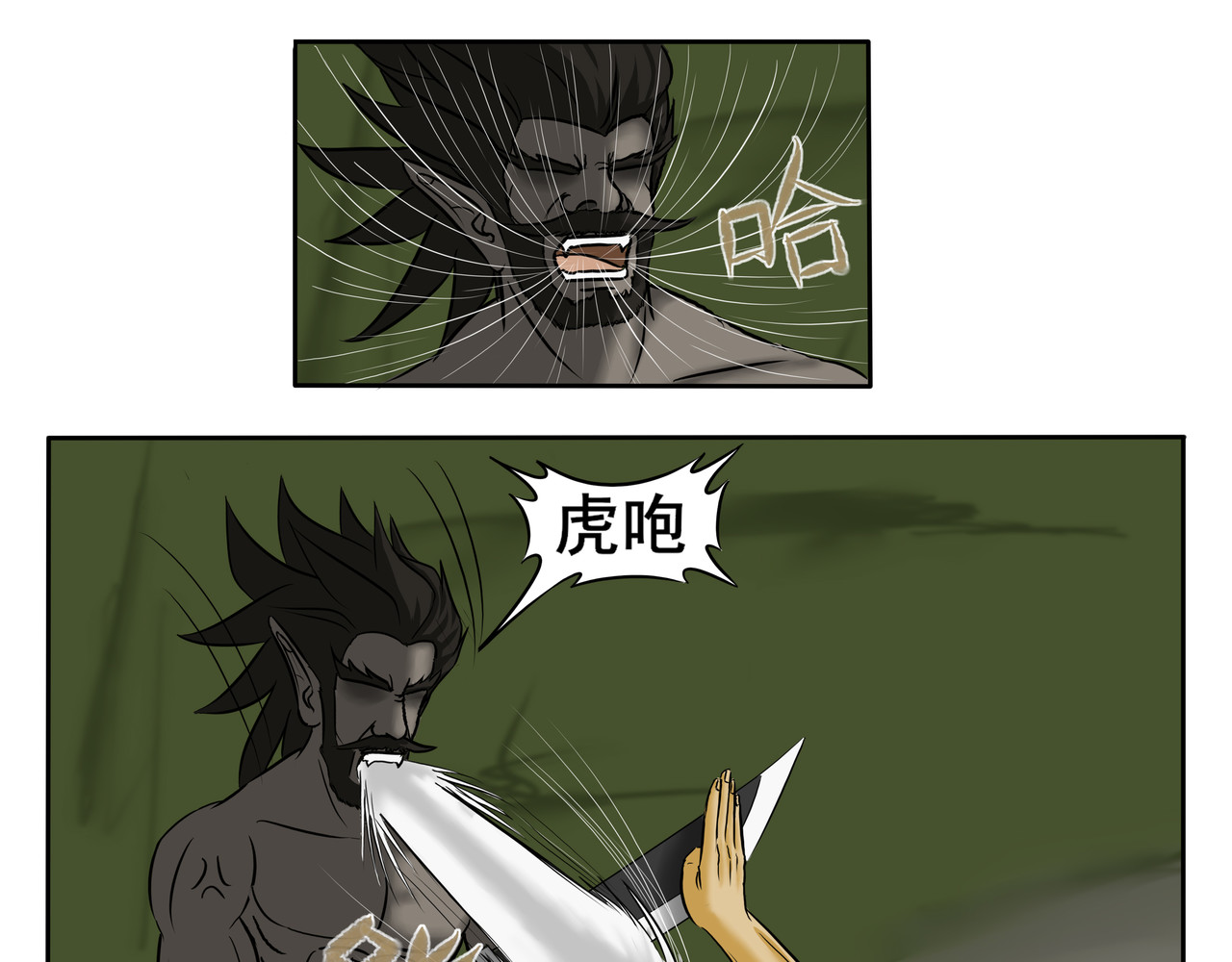 逆行纪 第五章  大战升级 第11页