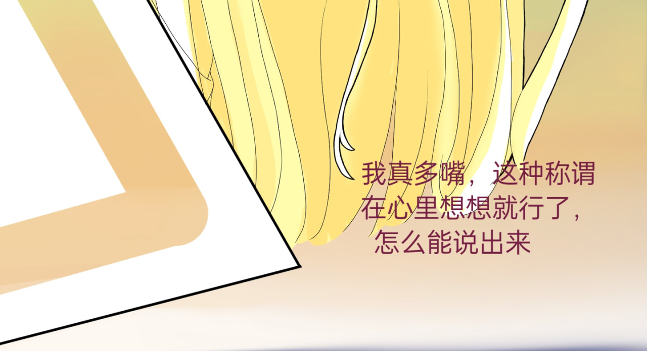 爱流与千古 闫冷_3 遇面善？管家 第15页
