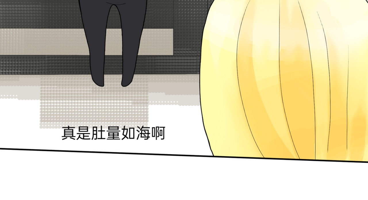 爱流与千古 闫冷_3 遇面善？管家 第18页