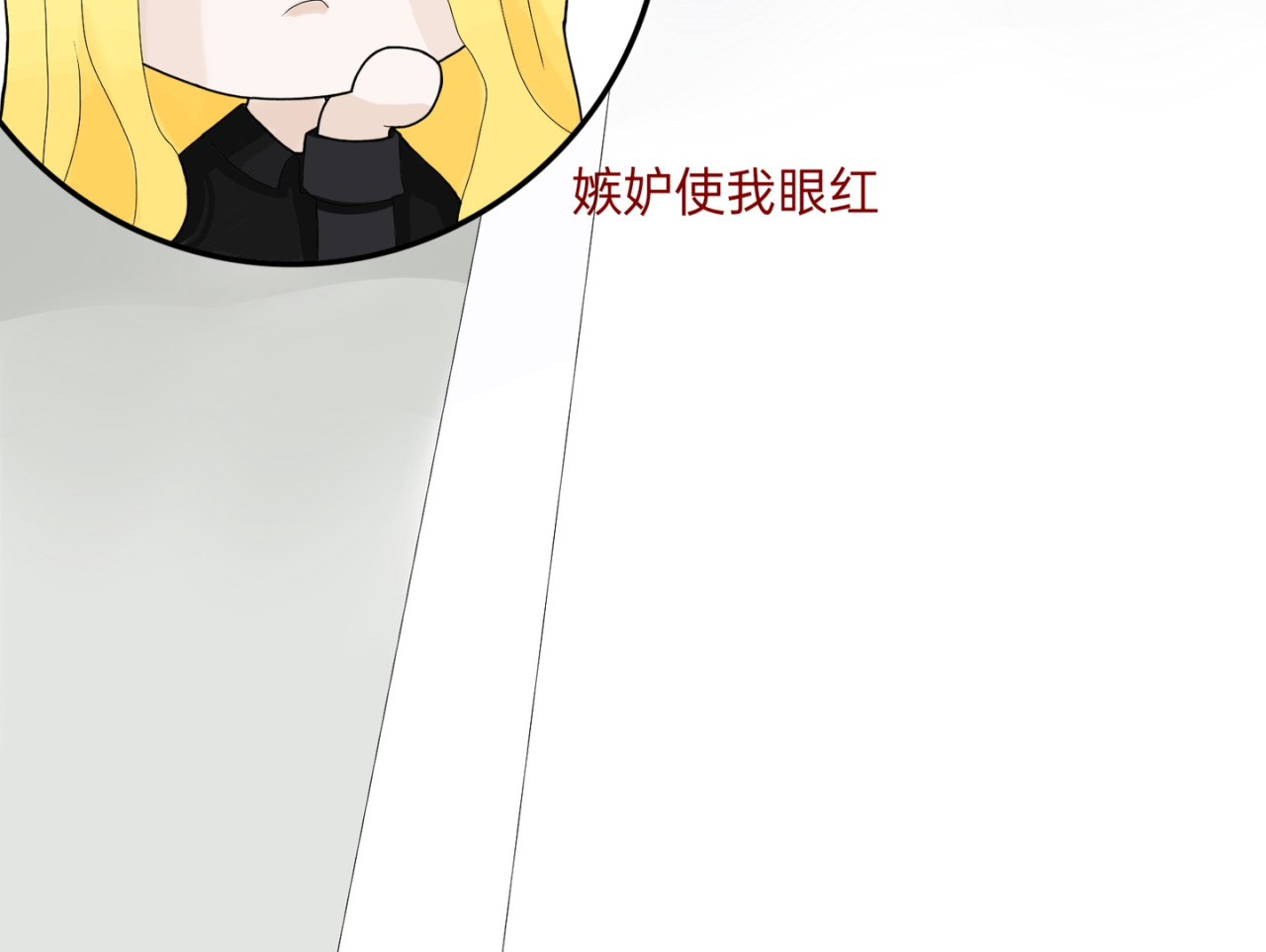 爱流与千古 闫冷_3 遇面善？管家 第21页