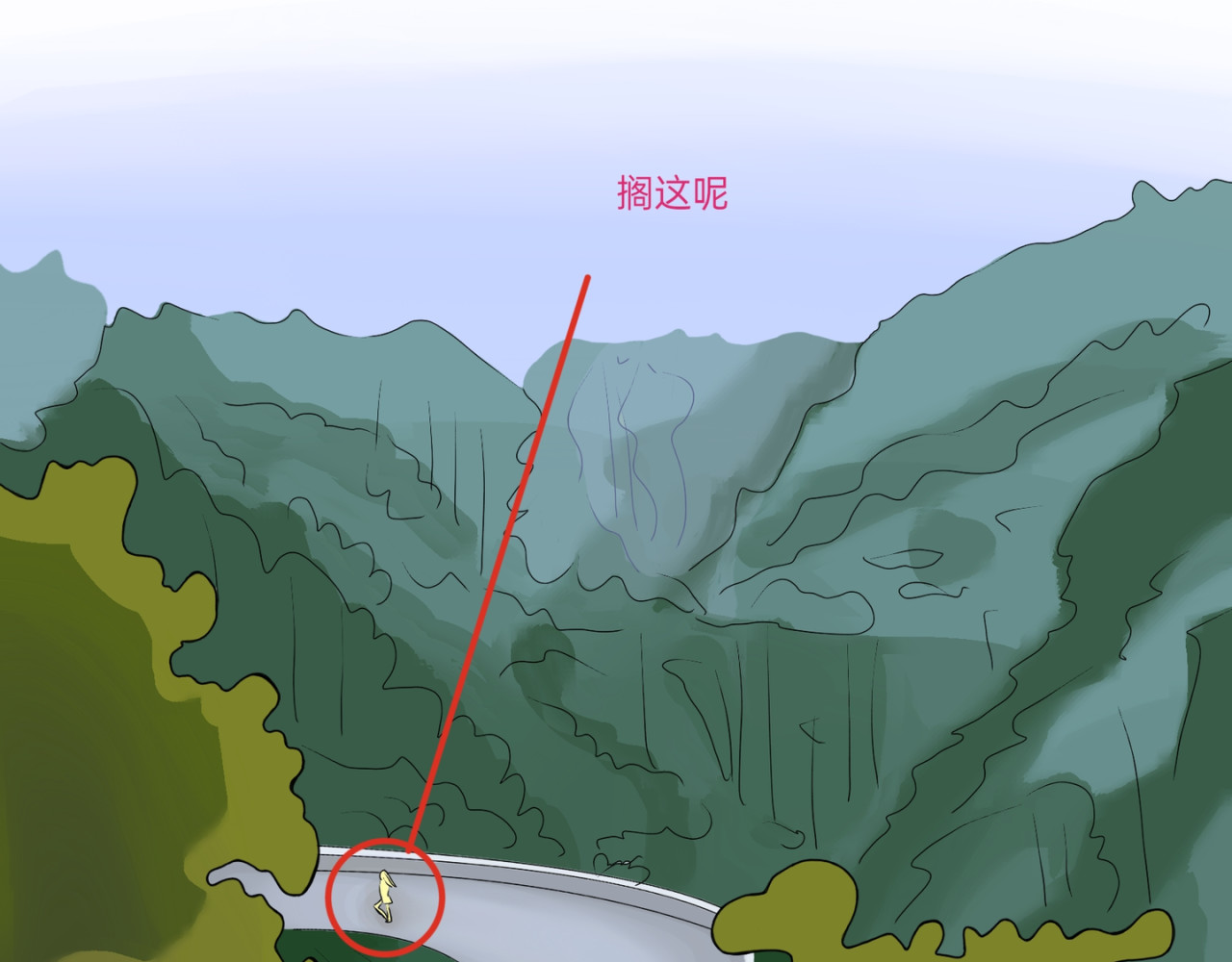 爱流与千古 闫冷_3 遇面善？管家 第4页