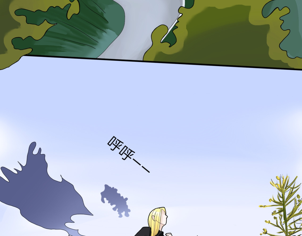 爱流与千古 闫冷_3 遇面善？管家 第5页