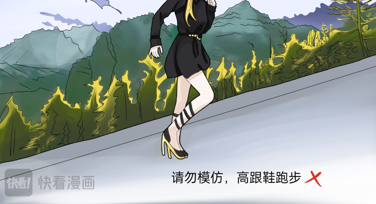 爱流与千古 闫冷_3 遇面善？管家 第6页
