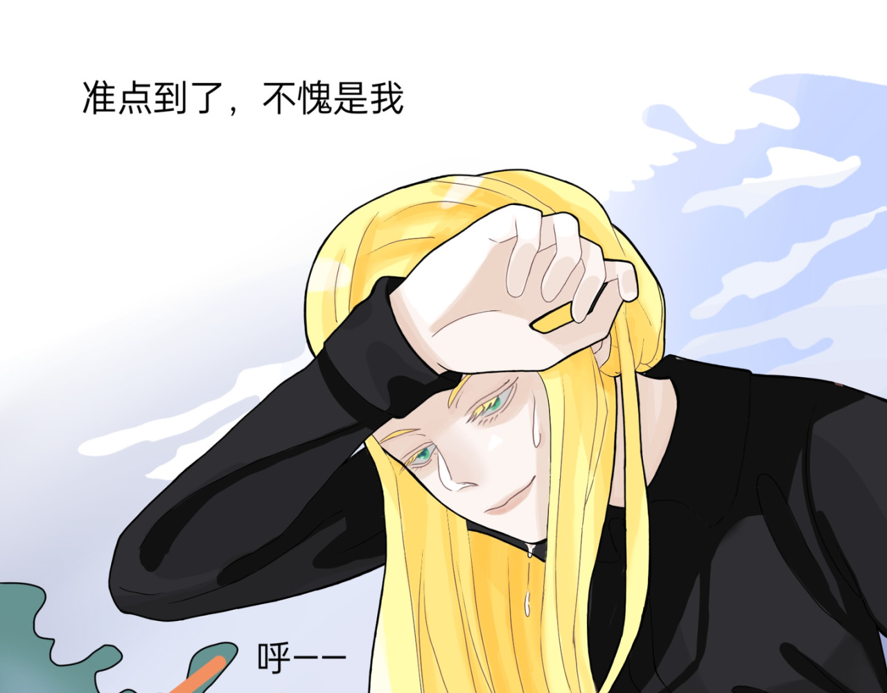 爱流与千古 闫冷_3 遇面善？管家 第7页