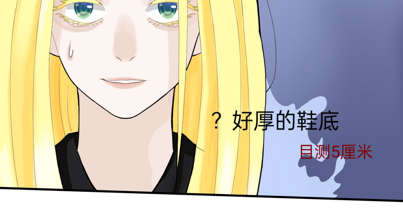 爱流与千古 闫冷_3 遇面善？管家 第9页