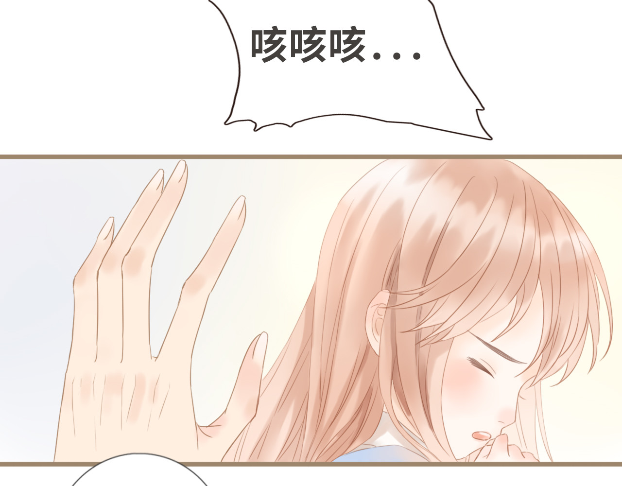 你与我相似 第3话 课后补习 第31页