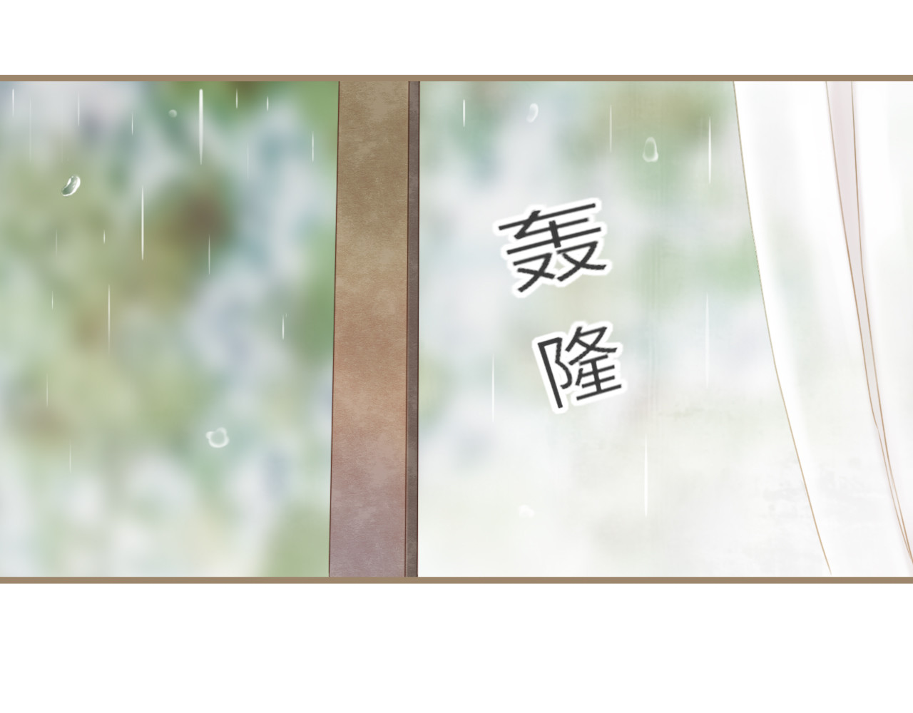 你与我相似 第3话 课后补习 第53页