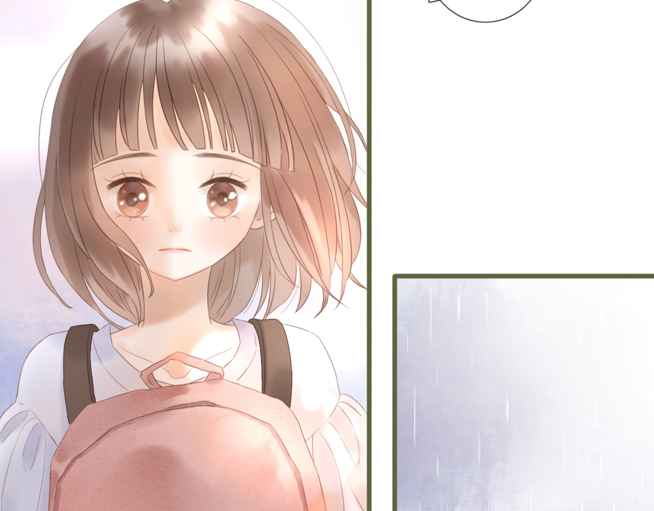 你与我相似 第3话 课后补习 第62页