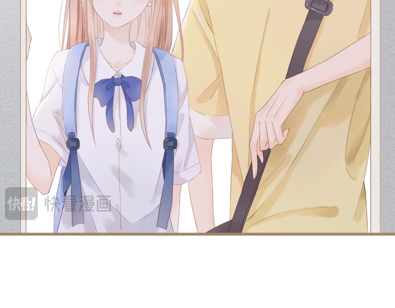 你与我相似 第3话 课后补习 第8页