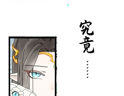 朝歌承影 序章 第59页