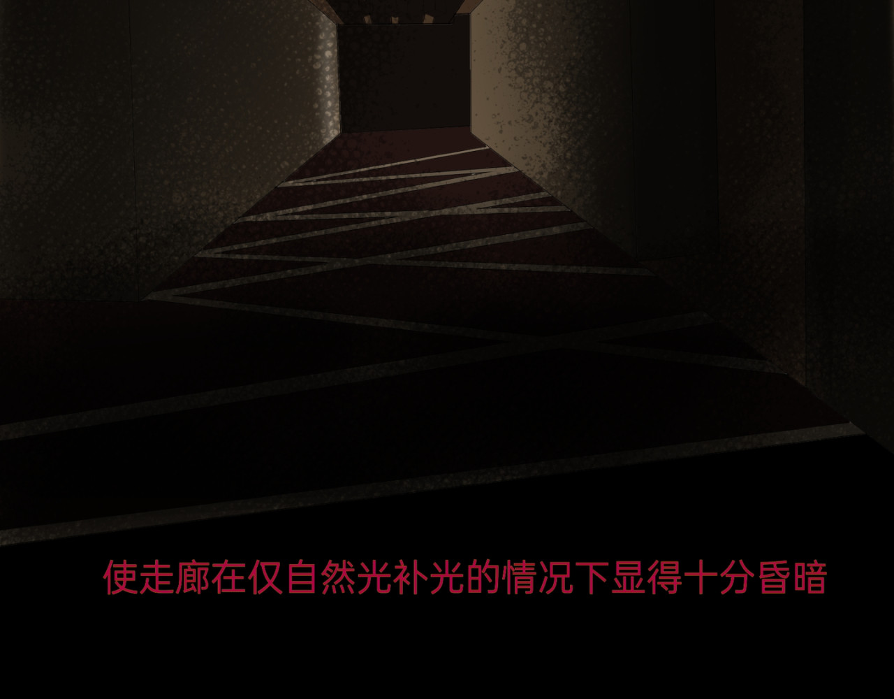 爱流与千古 闫冷–4 慰问管家的病情 第17页