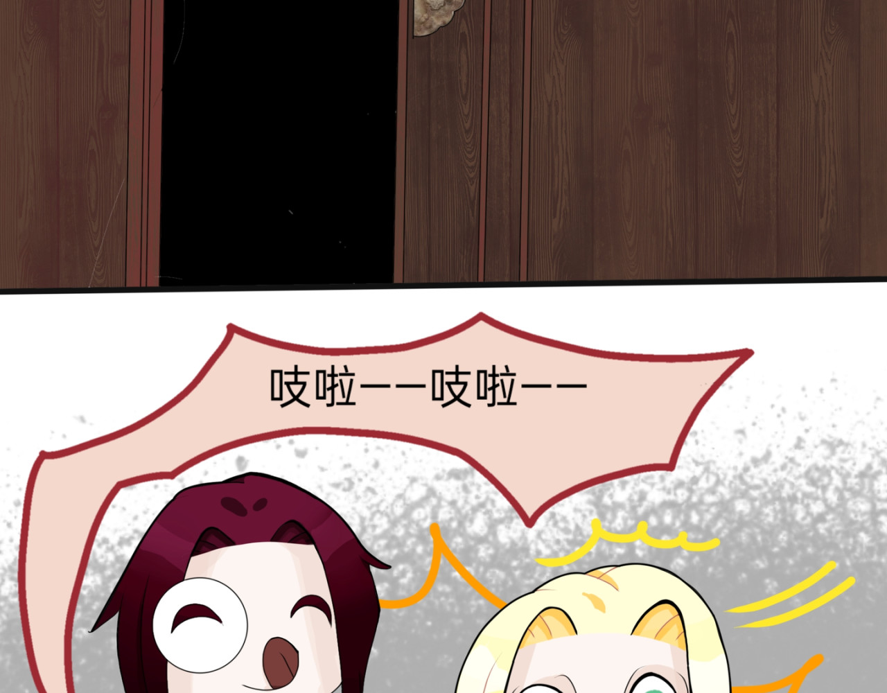 爱流与千古 闫冷–4 慰问管家的病情 第29页