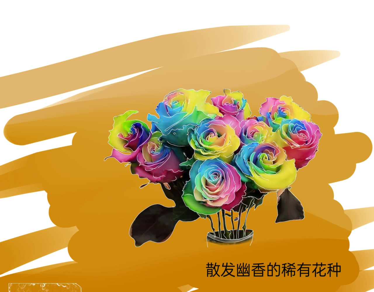 爱流与千古 闫冷–4 慰问管家的病情 第7页