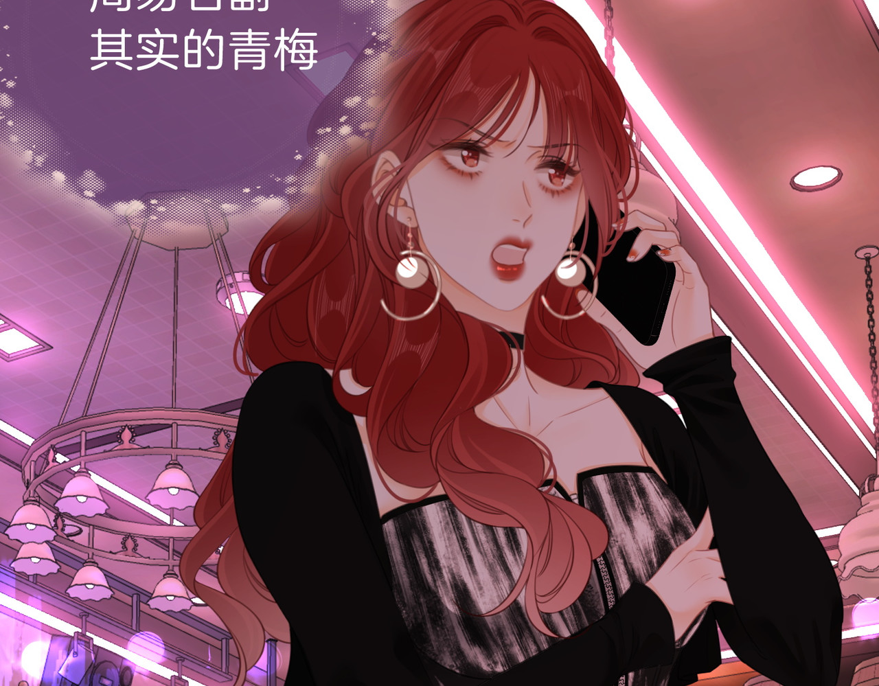 尤物 第五话：帮我拿睡衣 第35页