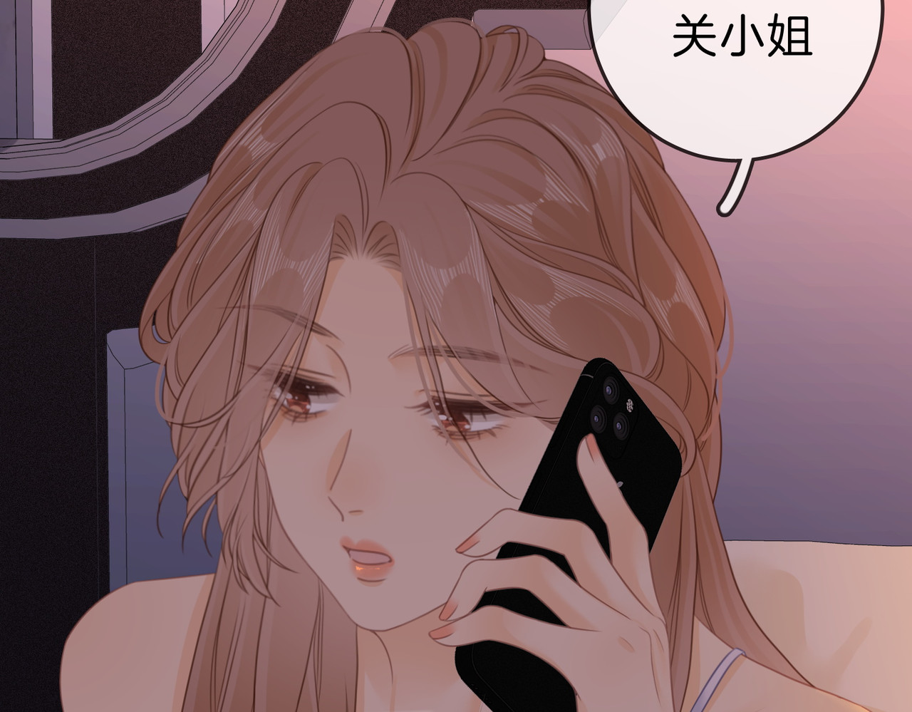 尤物 第五话：帮我拿睡衣 第38页