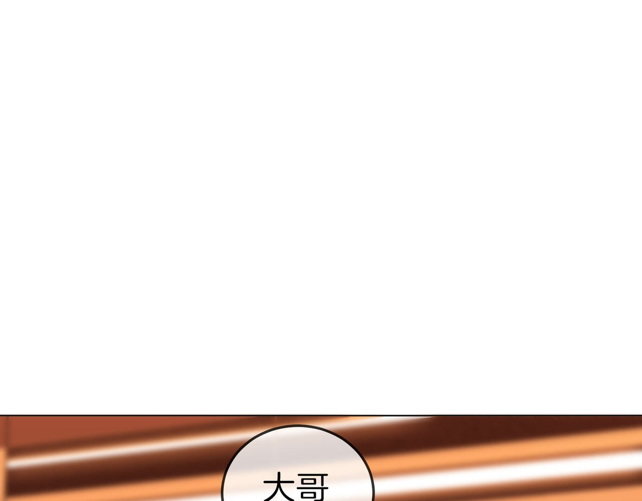 尤物 第五话：帮我拿睡衣 第59页