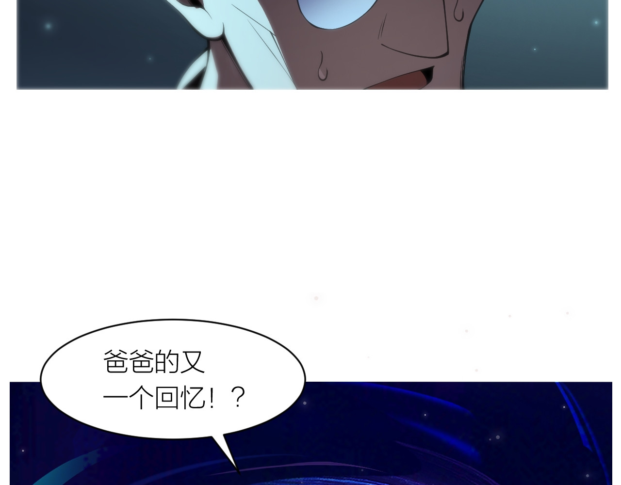 AI之梦 第五话 你要我死吗 第18页