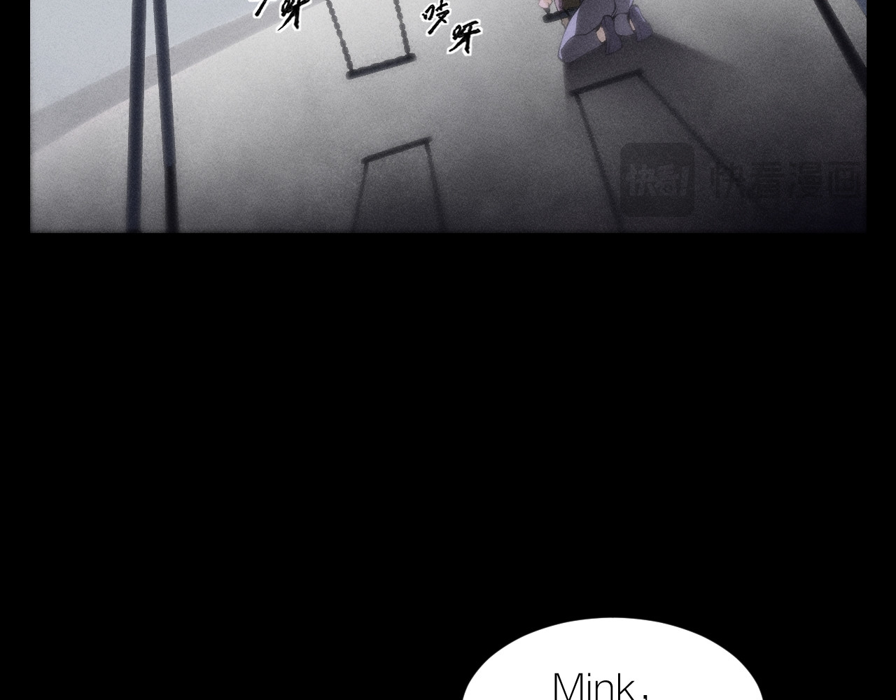 AI之梦 第五话 你要我死吗 第54页
