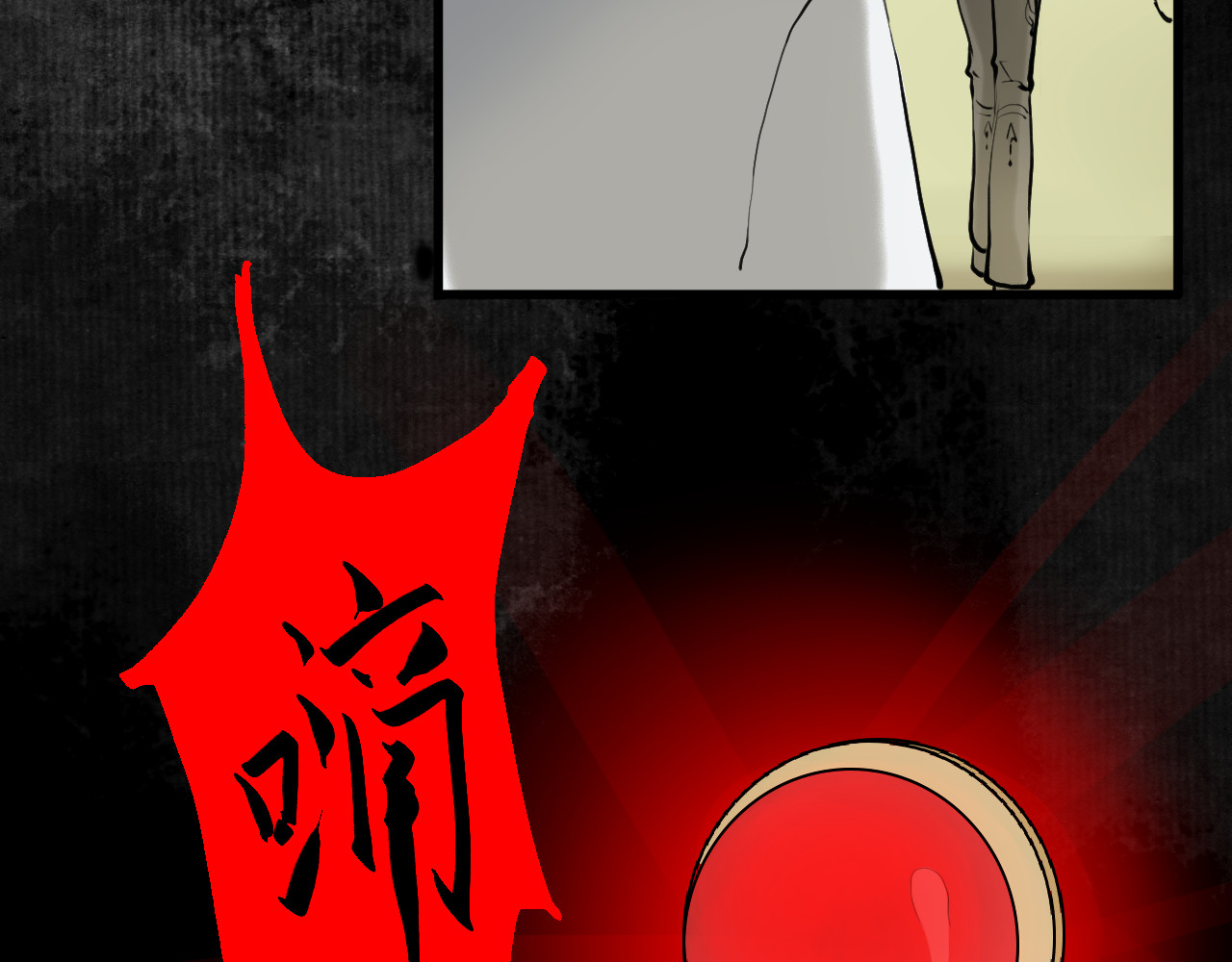 安定使 第五话 敌袭 第58页