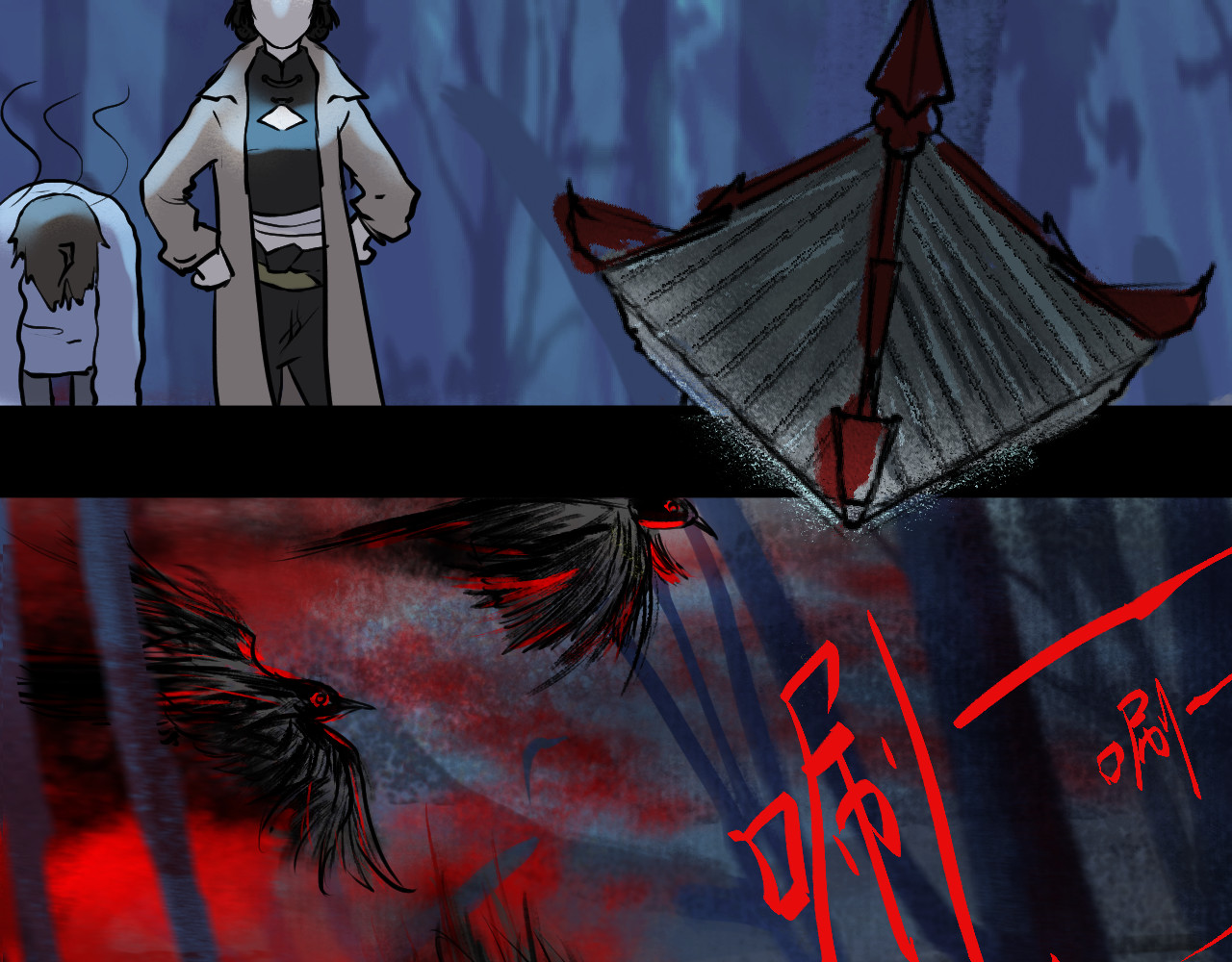 安定使 第五话 敌袭 第7页