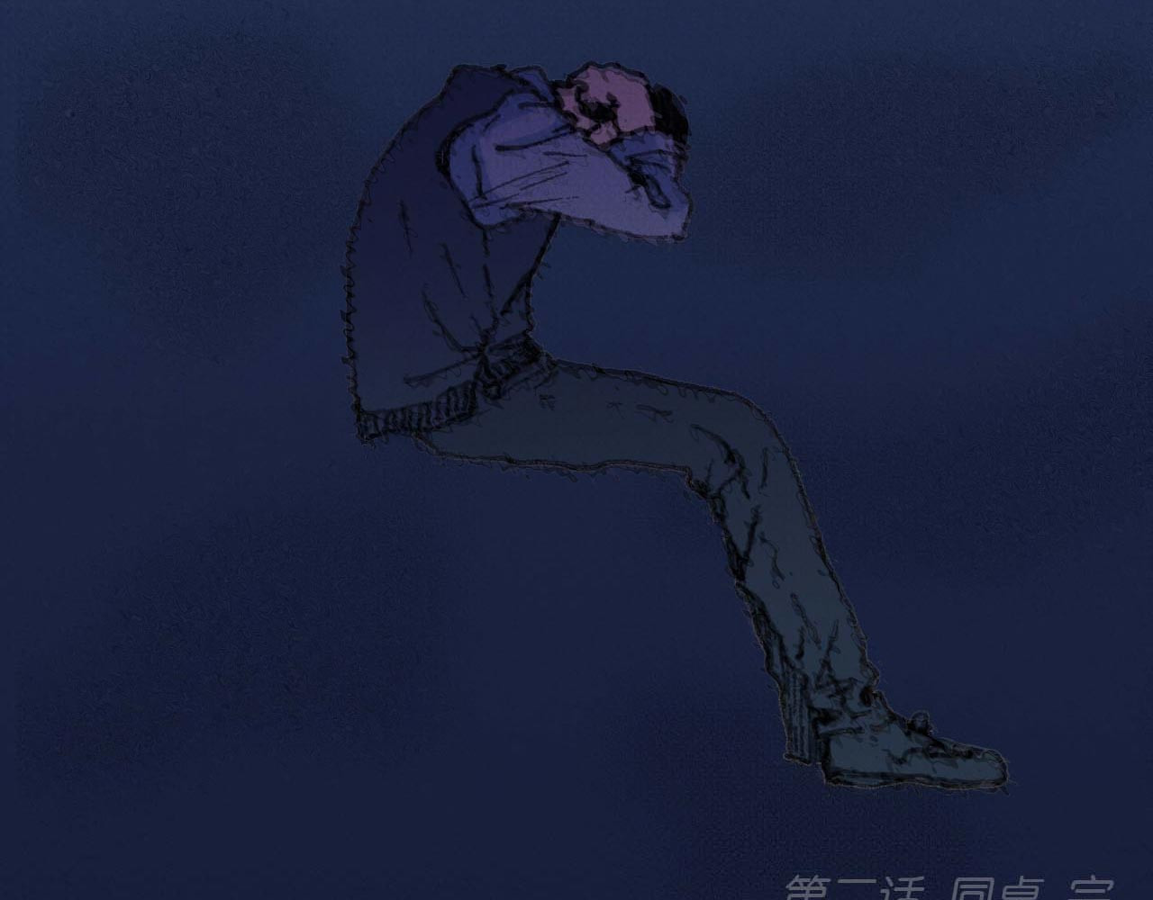 傻子 fool 第二话 同桌（完） 第57页
