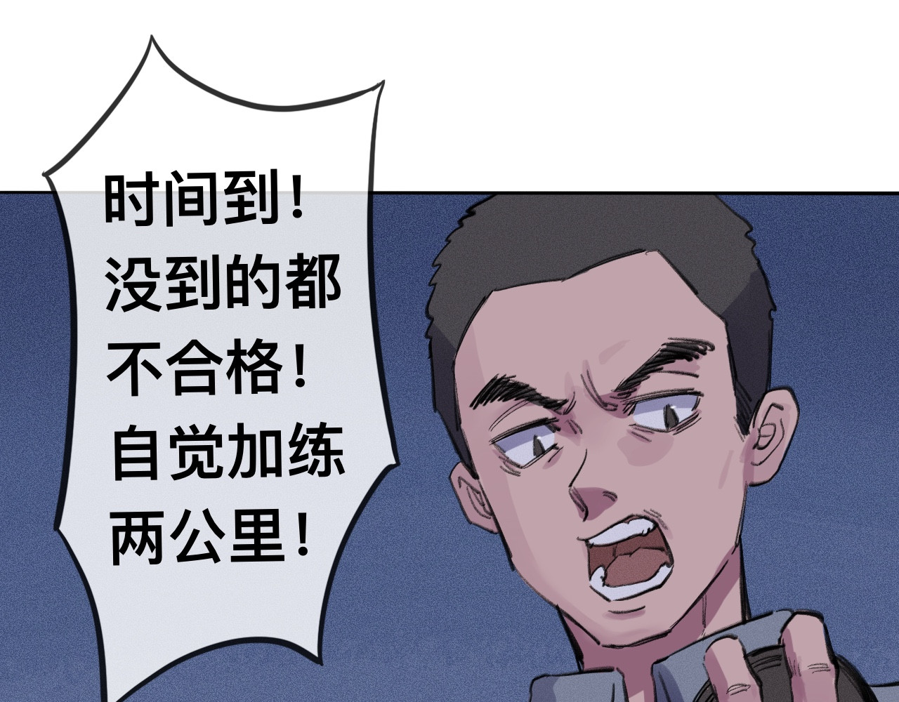 晓风残月 第五话 战友 第48页