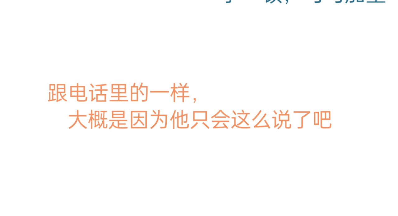 爱流与千古 闫冷_5 少爷老损我 第36页