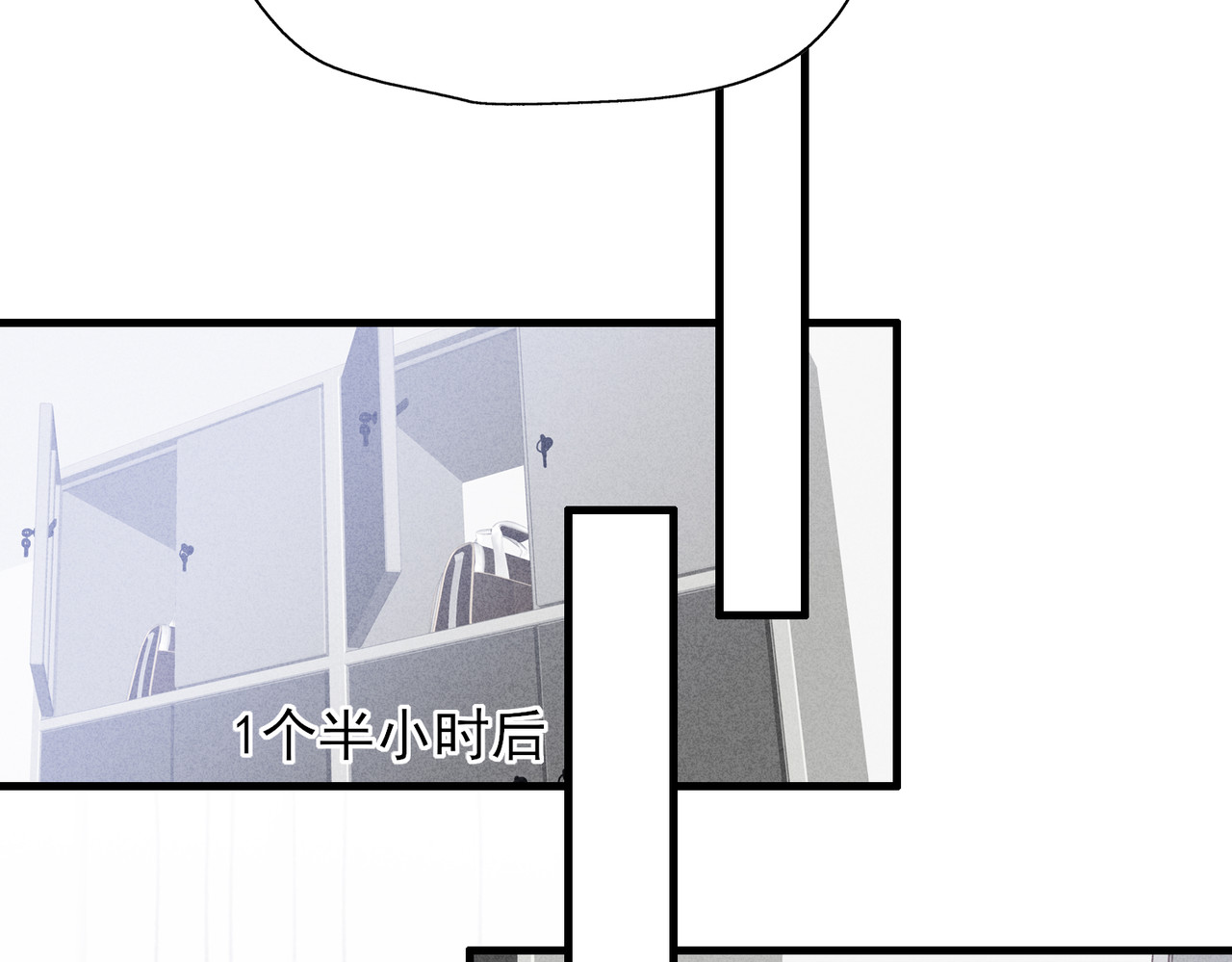 一丘之貉 第3话 跳动的是红色 第36页