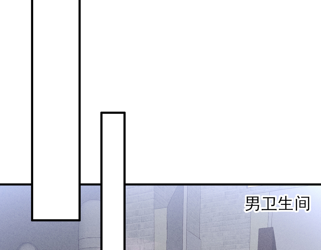 一丘之貉 第3话 跳动的是红色 第52页