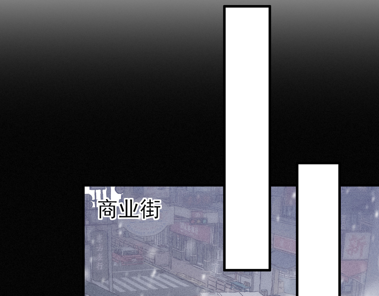 一丘之貉 第3话 跳动的是红色 第57页