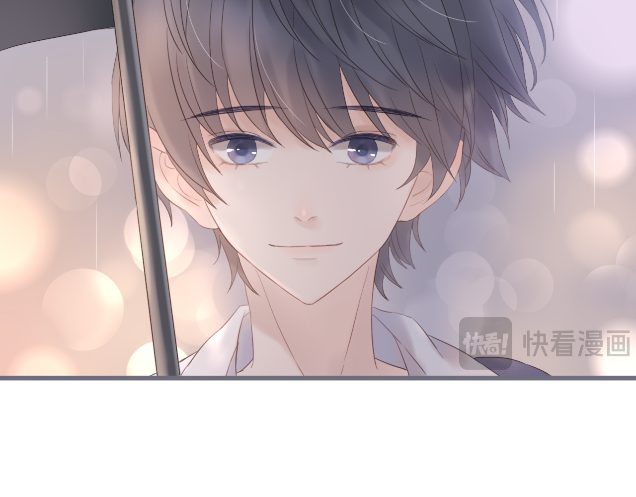 你与我相似 第4话  雨中倾诉 第47页