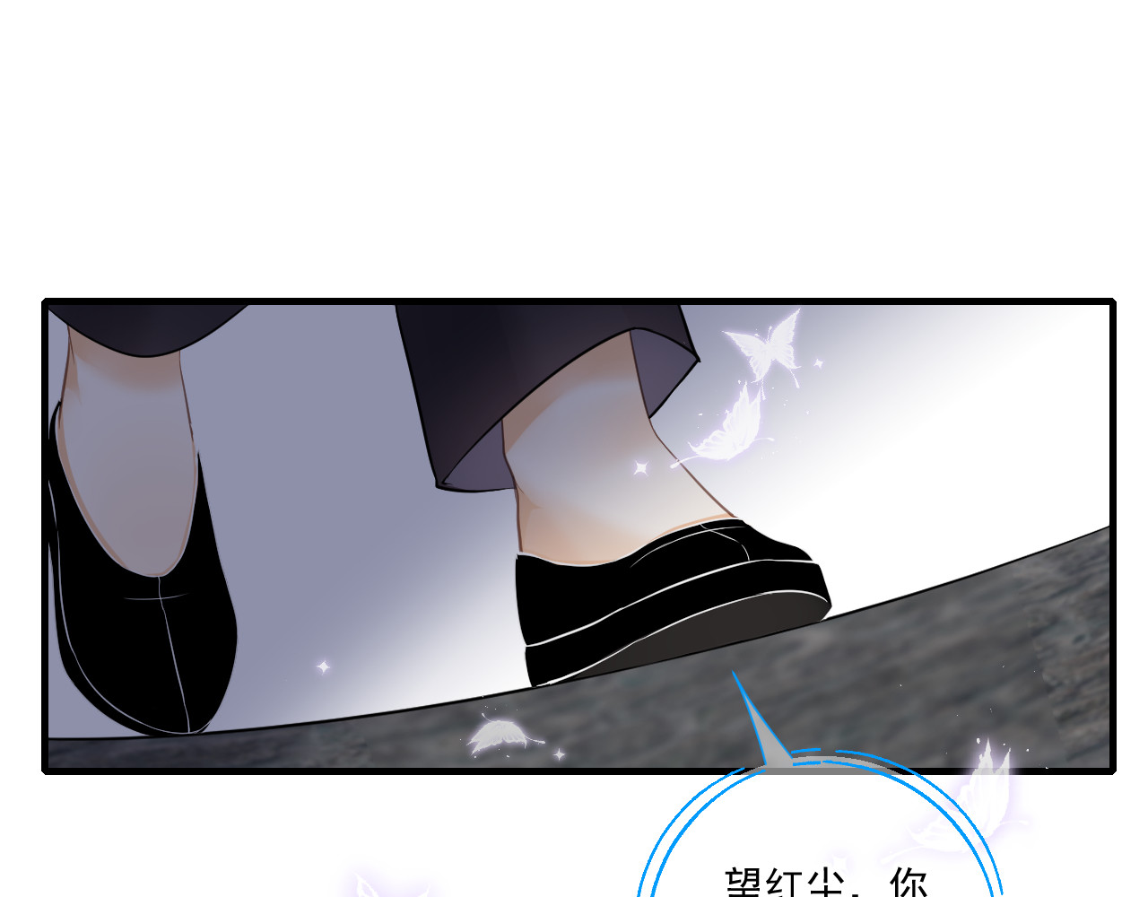 惑爱 契约（上） 第20页