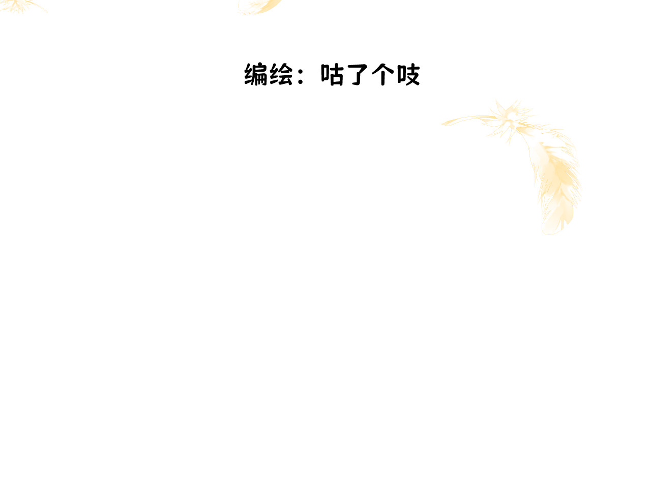 惑爱 契约（上） 第4页