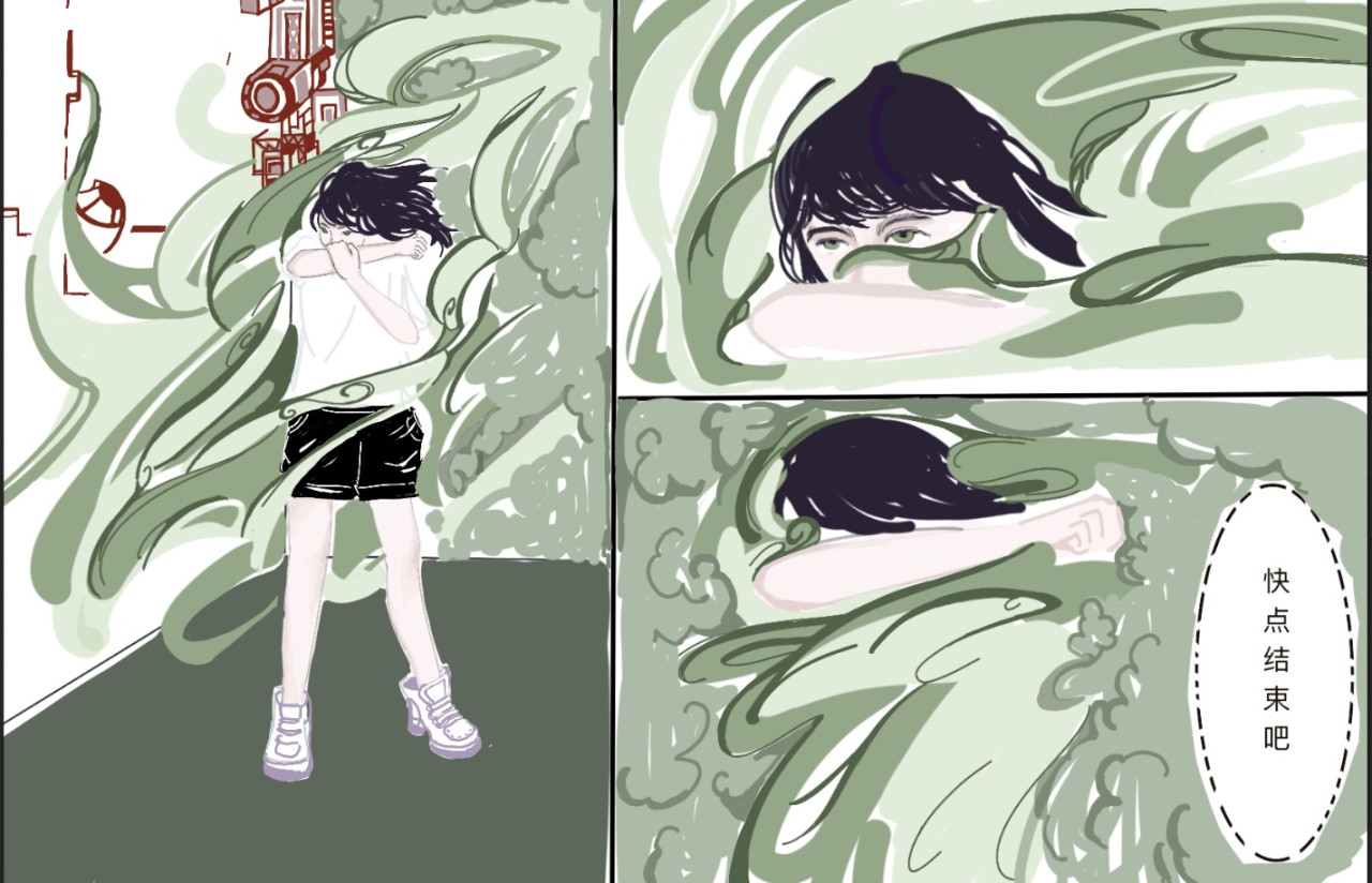 熬过去 第6页