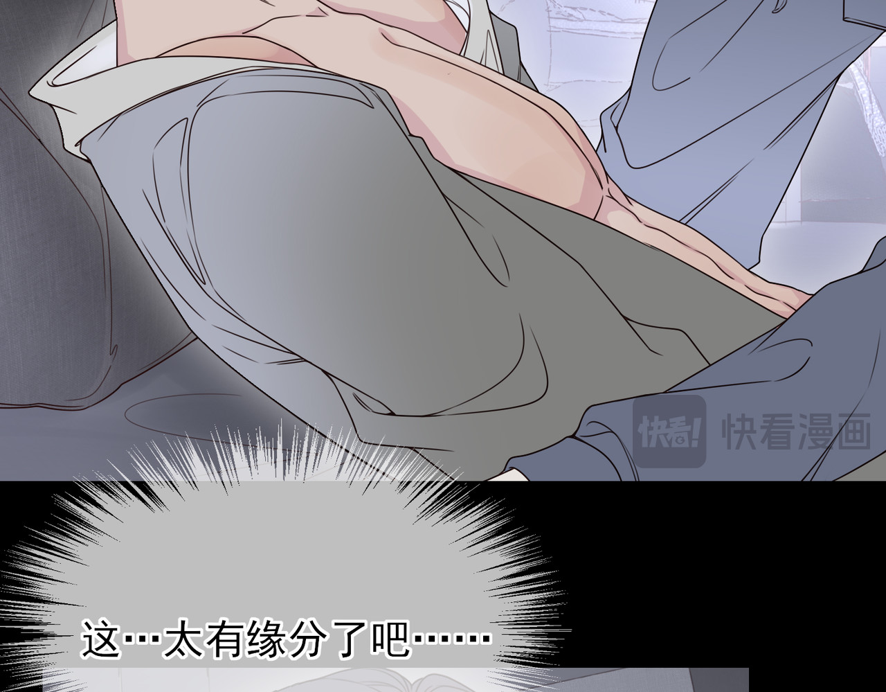 一丘之貉 第4话 被点燃的火苗 第19页