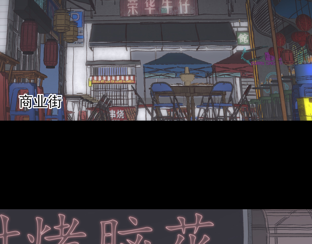 一丘之貉 第4话 被点燃的火苗 第28页
