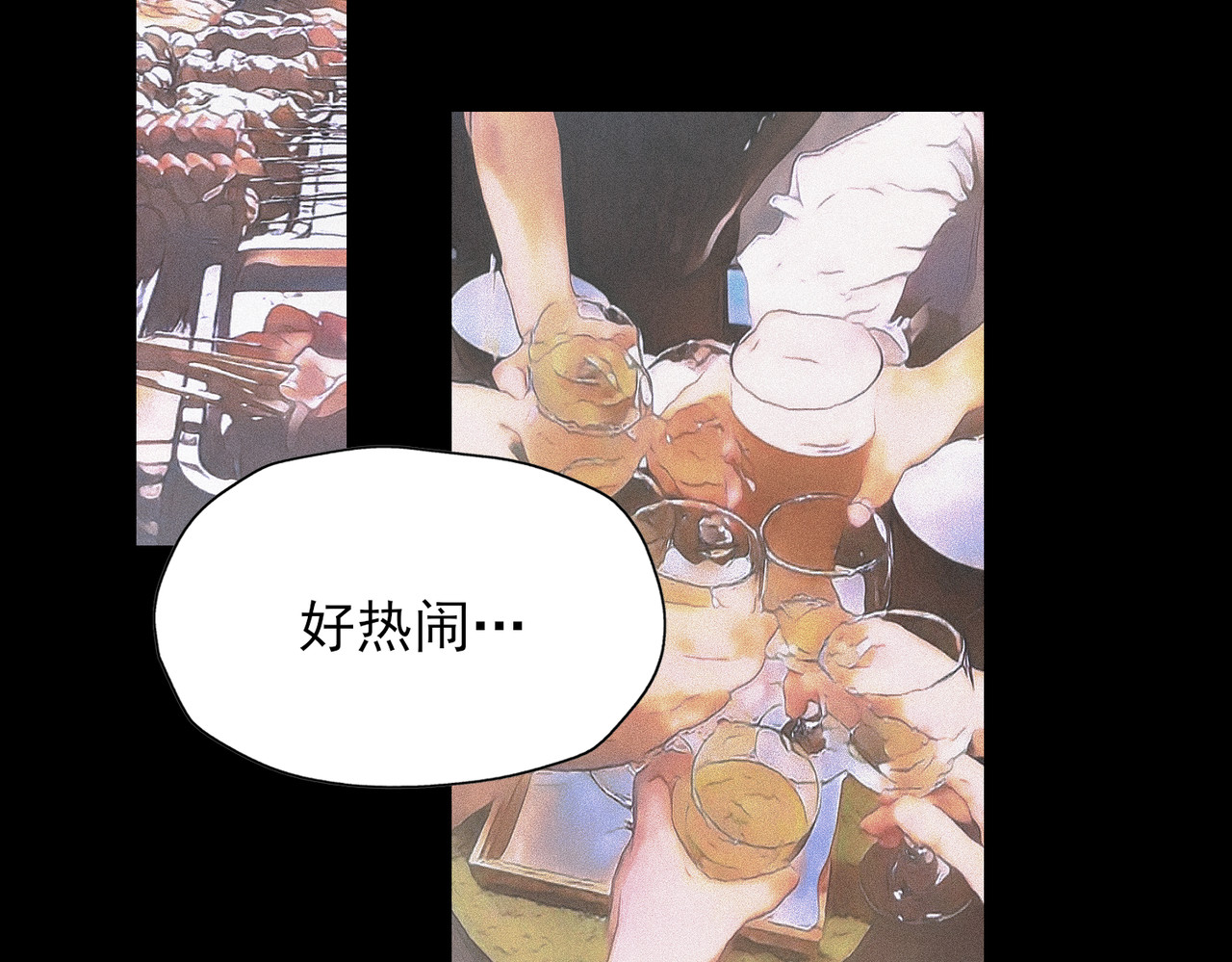 一丘之貉 第4话 被点燃的火苗 第31页