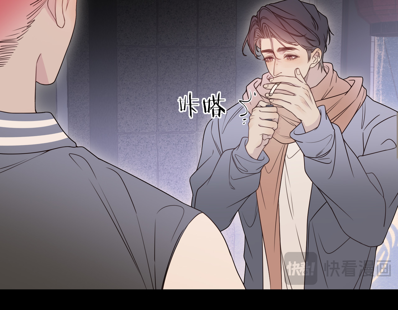 一丘之貉 第4话 被点燃的火苗 第46页