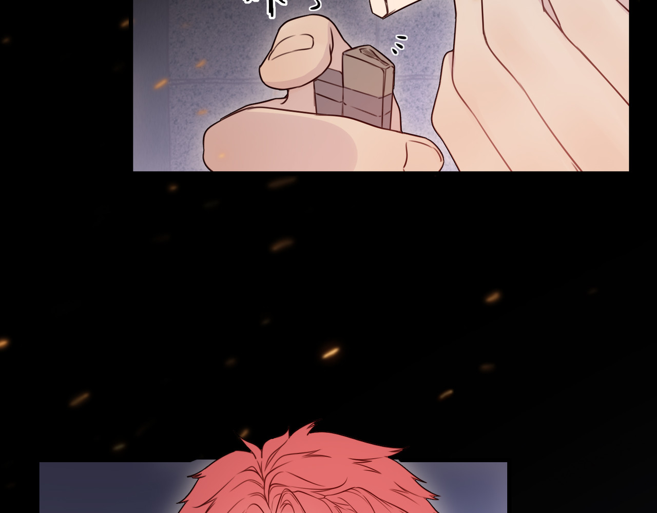 一丘之貉 第4话 被点燃的火苗 第48页