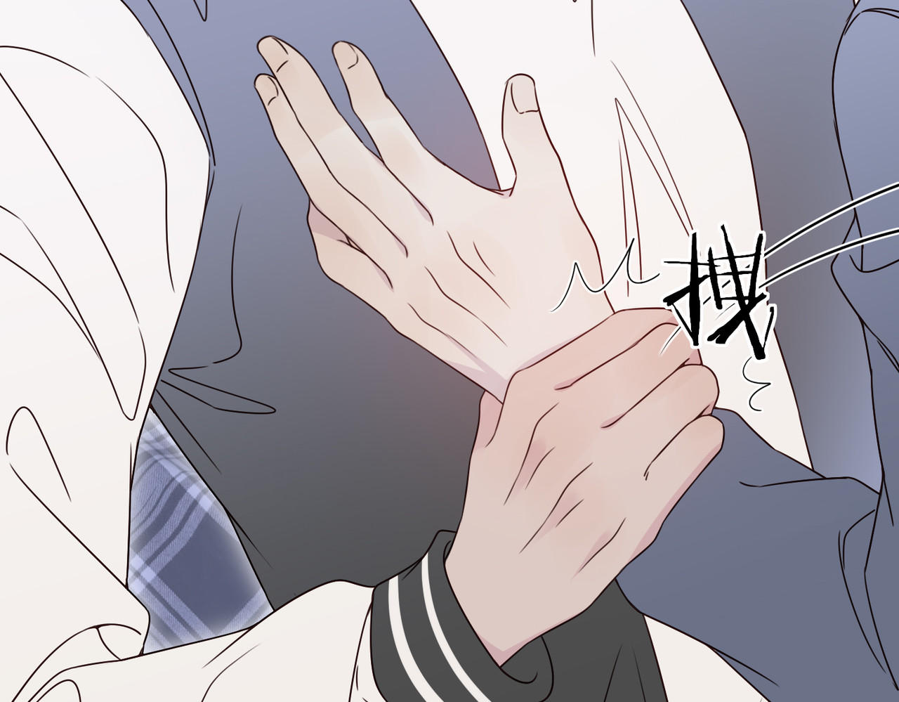 一丘之貉 第4话 被点燃的火苗 第84页