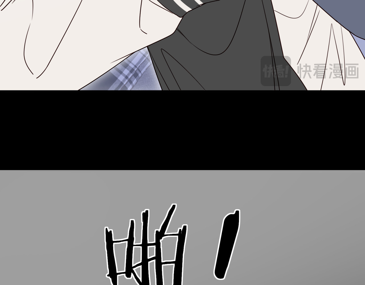 一丘之貉 第4话 被点燃的火苗 第85页