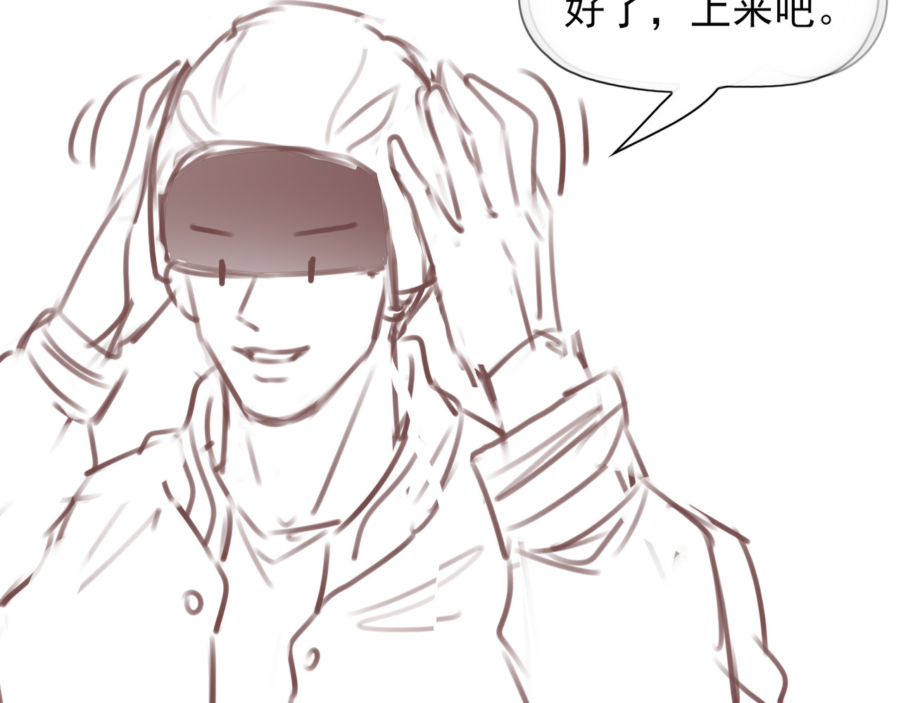 一丘之貉 第4话 被点燃的火苗 第94页