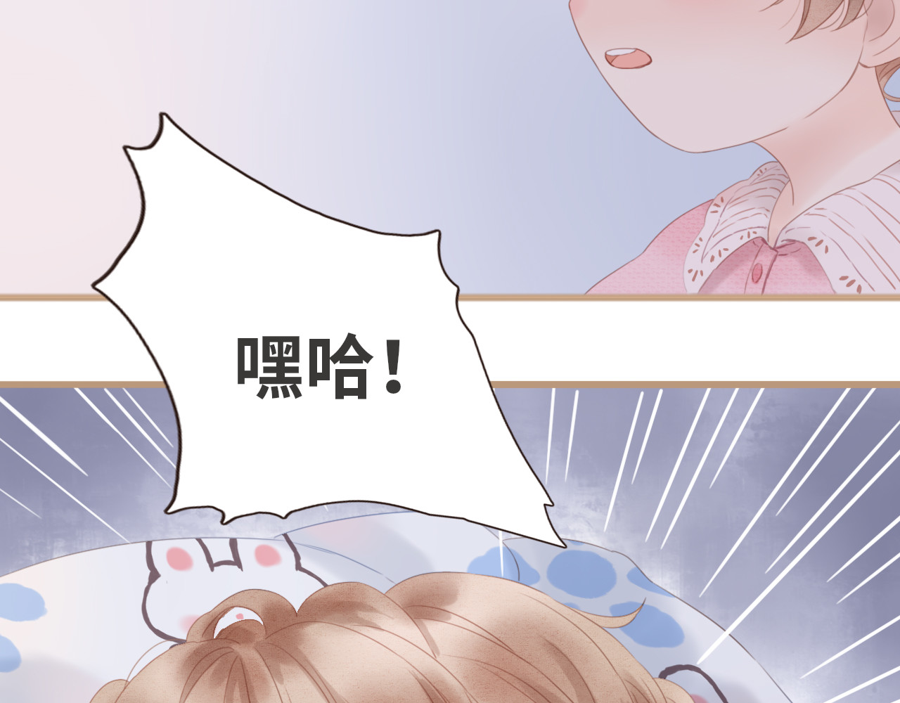 你与我相似 第5话 姐姐生病了 第18页